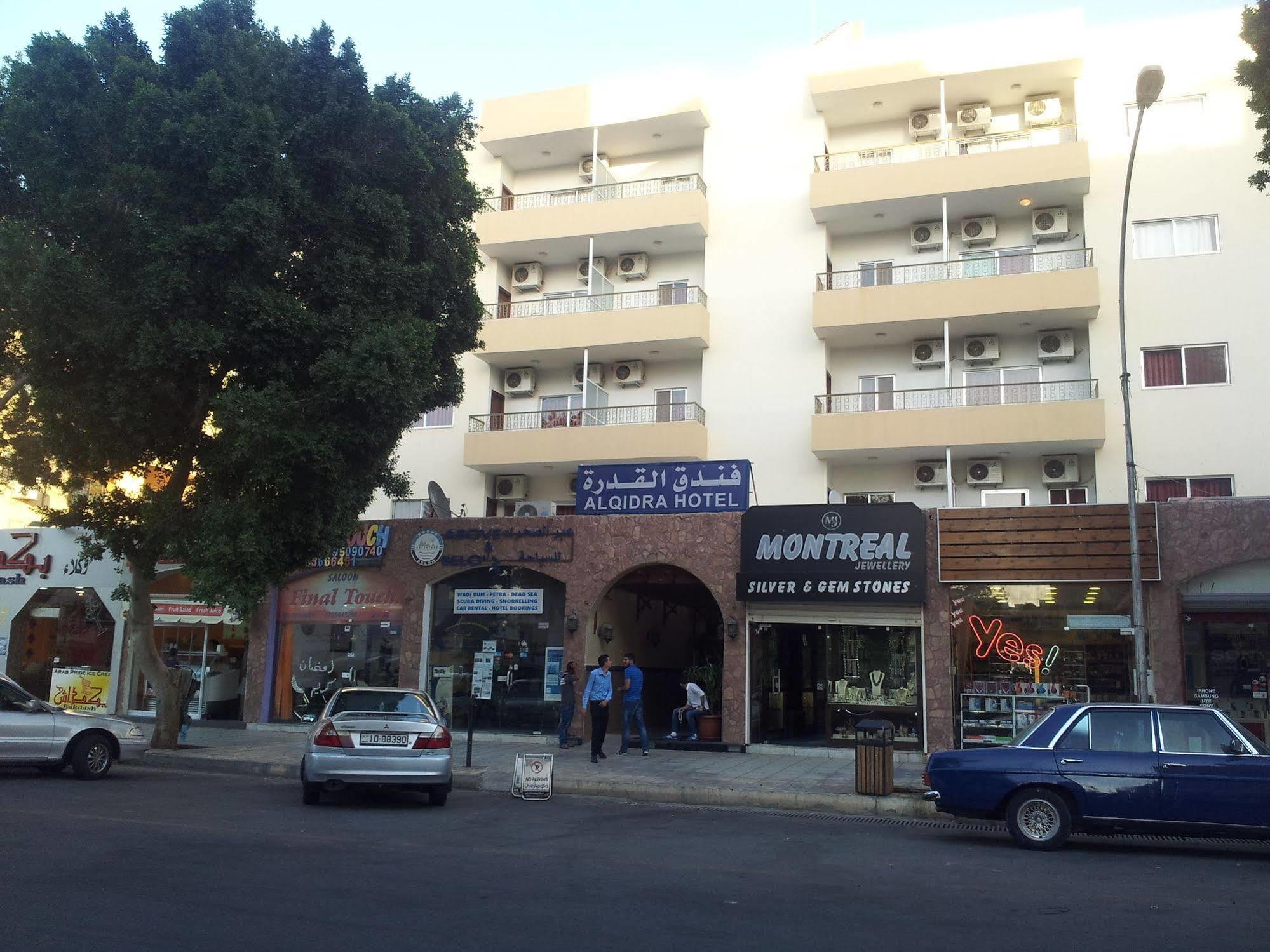 Al Qidra Hotel & Suites Aqaba Extérieur photo
