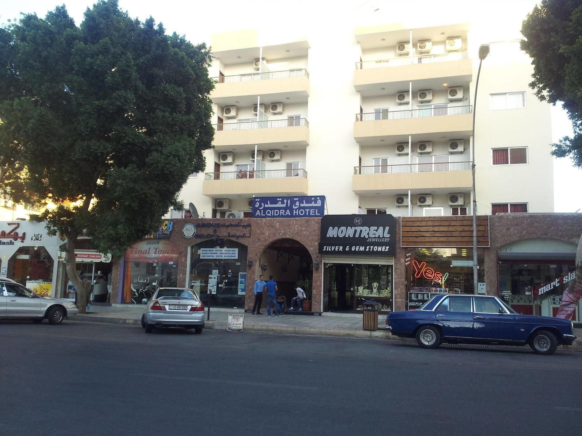 Al Qidra Hotel & Suites Aqaba Extérieur photo